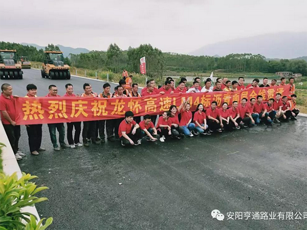 龍懷主線已貫通，亨通新項目接連開工